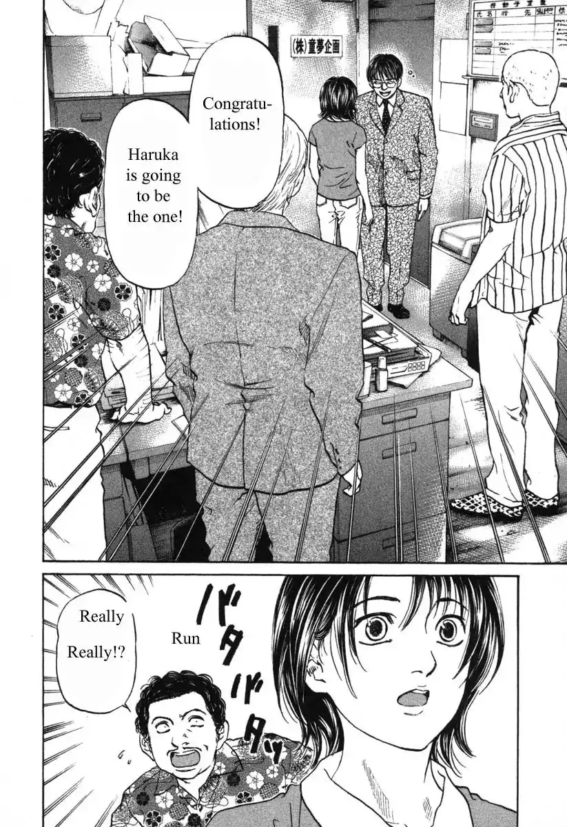 Haruka 17 Chapter 50 8